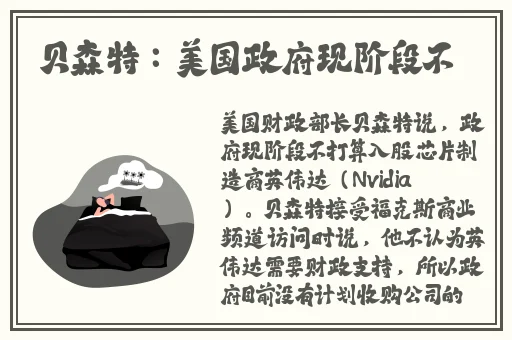 剧烈摇晃床打扑克视频