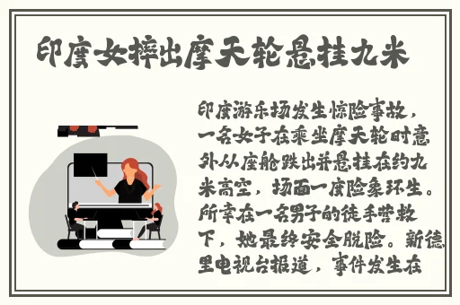 中国x站永久免费