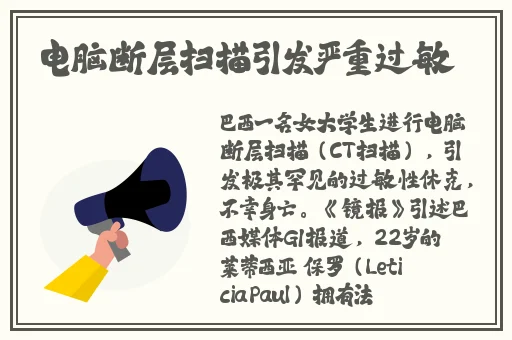 sepap88在线观看视频最新